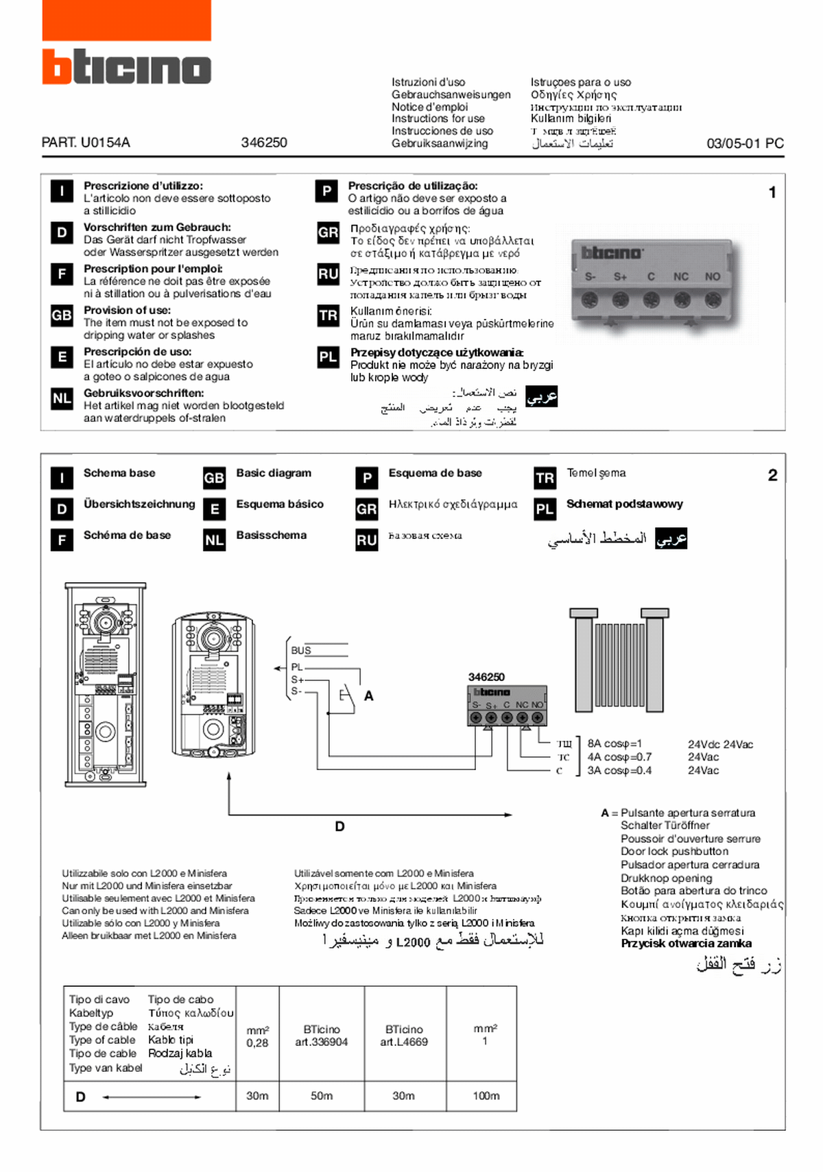 Fabrieksschema DZ-Rel instruction sheet